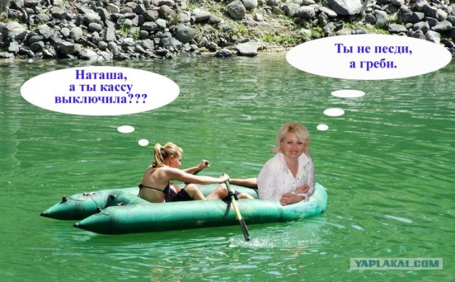 Фотожаба: Правильная девушка