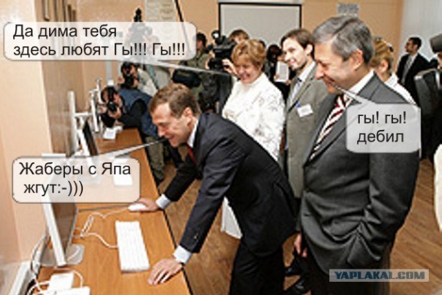 Фотожаба: Новый президент России