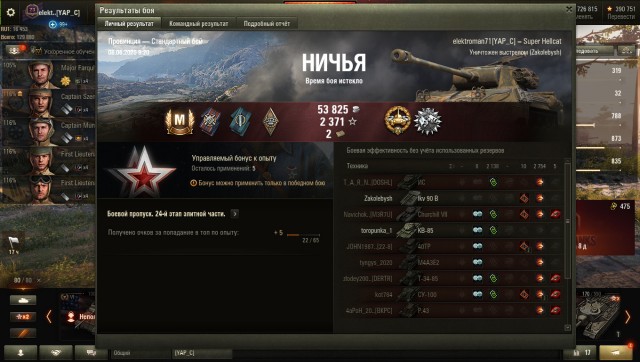 Wargaming 59