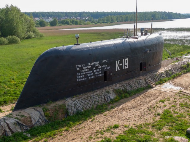 Атомная подводная лодка К-19 в Подмосковье