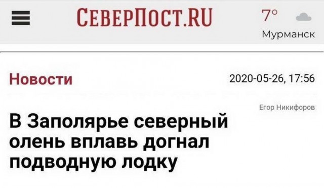 Ритм страны в заголовках электронных СМИ