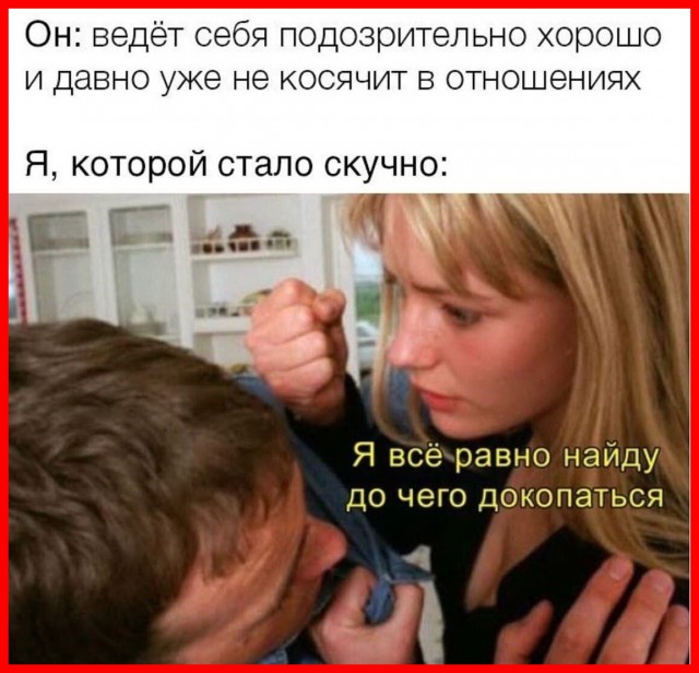 Веселые истории о нас №159