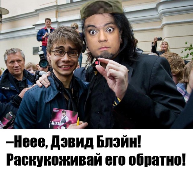 Битва фотожаберов (Команда №2), Филипп Киркоров