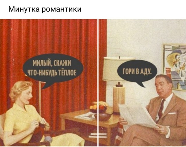 Картинки и буквы в субботу