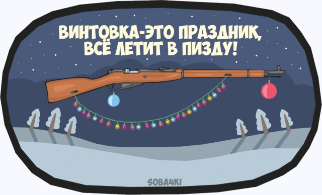 "Кто здесь самый главный анархист?"