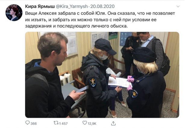 Навальный требует одежду