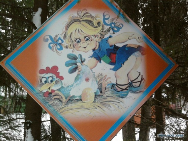 Курочка Ряба