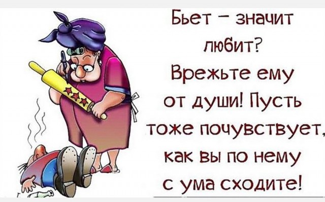 Что раздражает мужчин в женщинах: 13 топ-недостатков