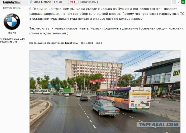 Можно ли зеленому авто повернуть направо?