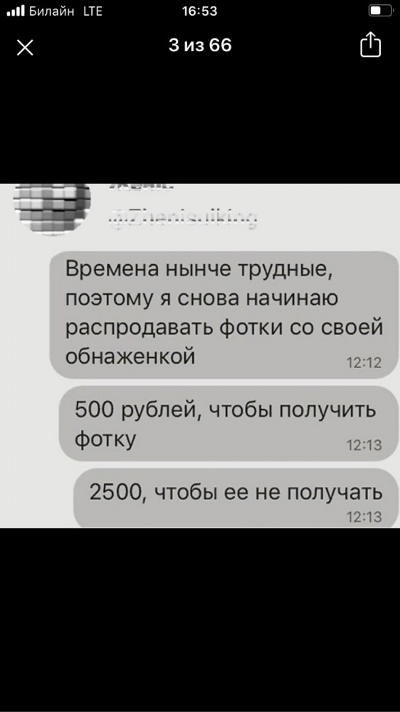 Когда жена распускает руки