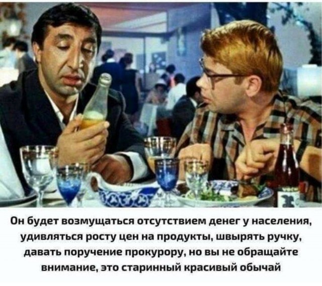 Конференция Путина 2020