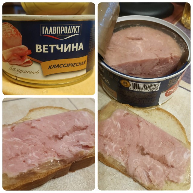 51 банка тушенки