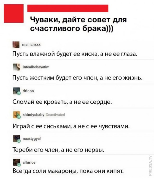 Бредзона 24.12.20