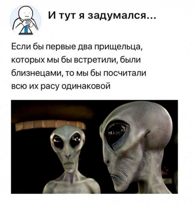 Картинки из серии "и тут я задумался"