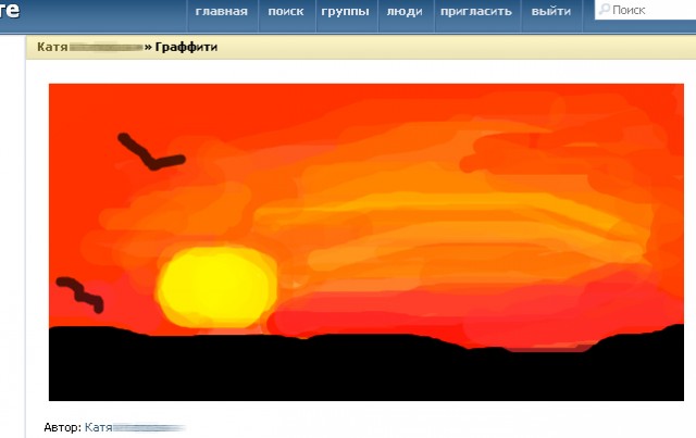 Рисунки вконтакте