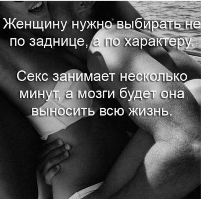 Пятница. И немного слегка пошлых картинок с надписями и без 16+ (29.01)