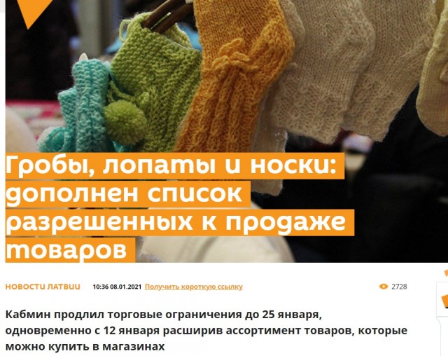 Коллеги, будьте бдительны!