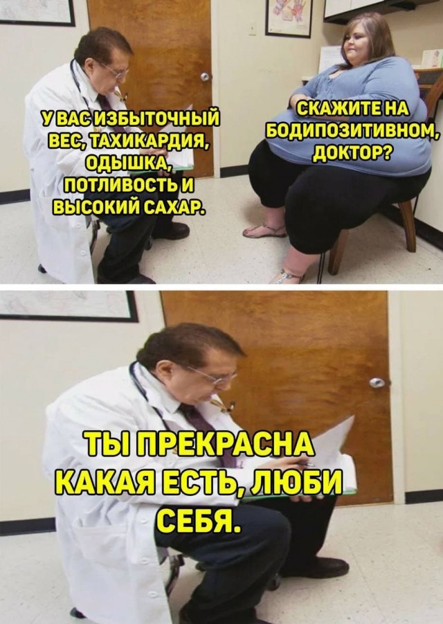 Фу, пошлятина одна