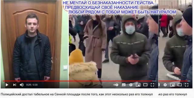 Задержан участник акции 31 января, который брызнул в силовика из баллончика