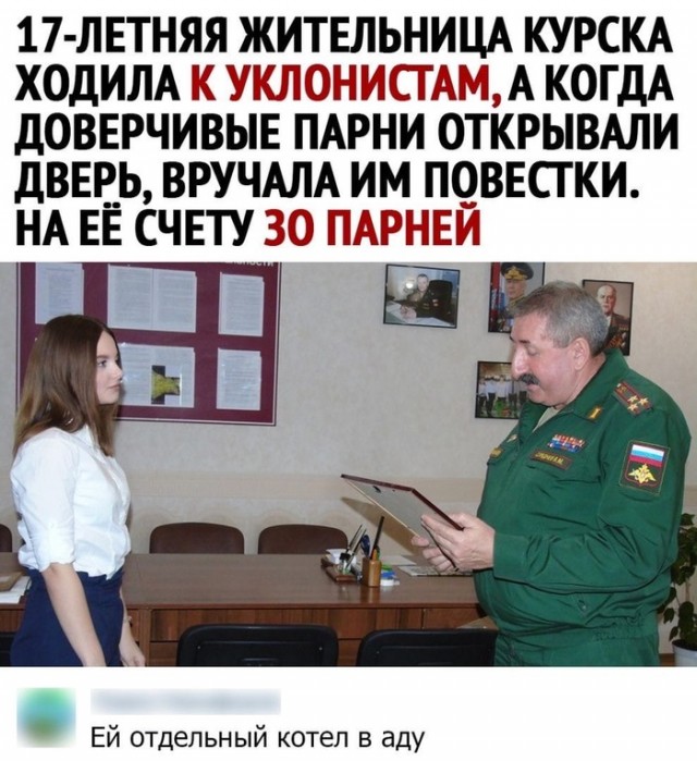 Бредзона 08.02.2021