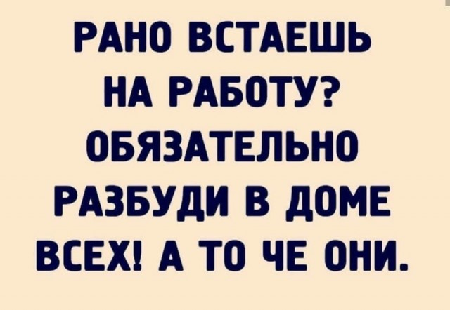 Кретинизмы из сети Night Edition 9.02.21