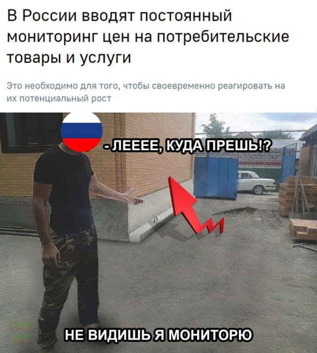Весёлый полтишок 11.03