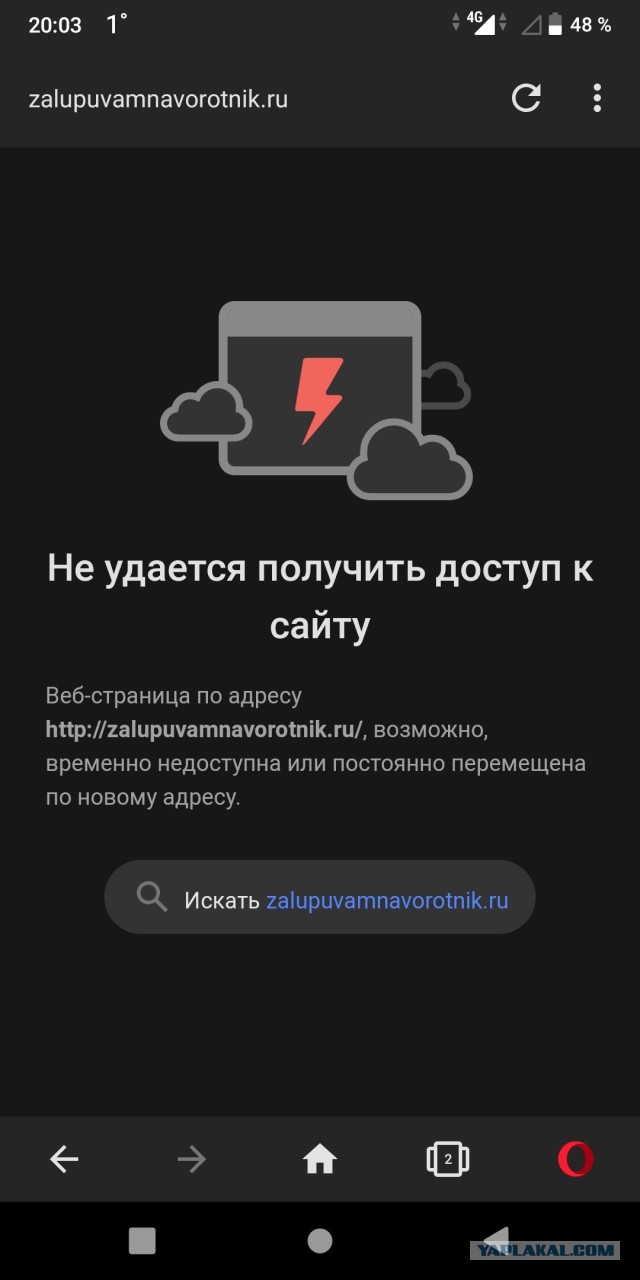 Авито