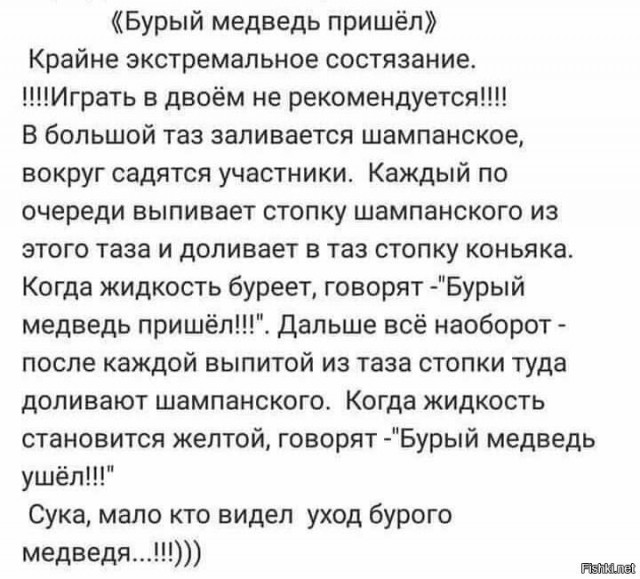 Бронепоезд и Аскер
