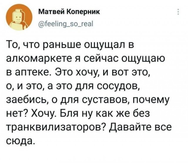 Баянисто-небаянистый юмор 9.04.21