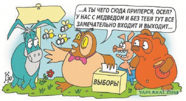 В Тольятти вынуждают уволиться учительницу, которая не хочет голосовать за «Единую Россию»