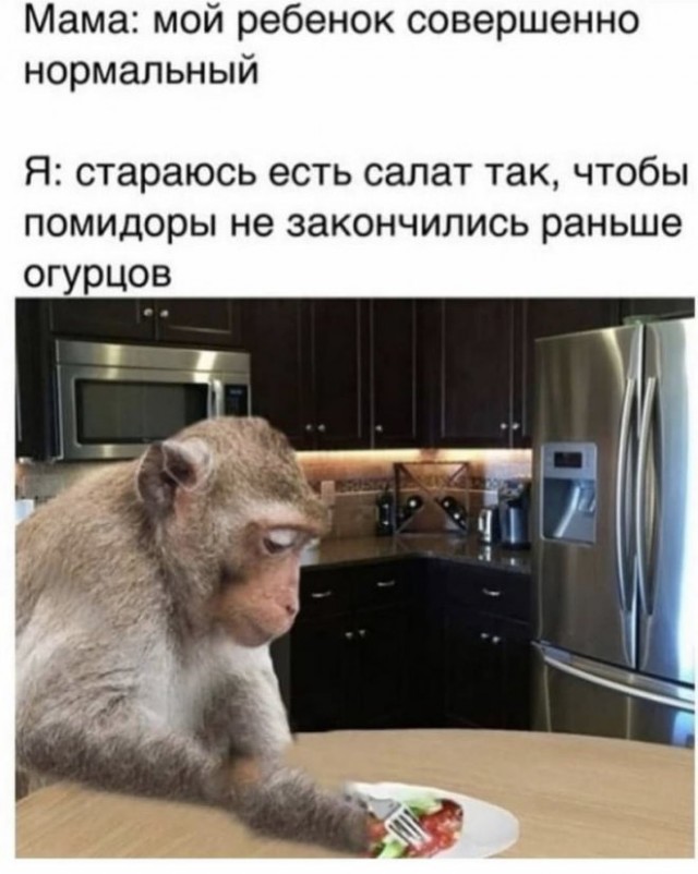 Картинки и мемы для настроения
