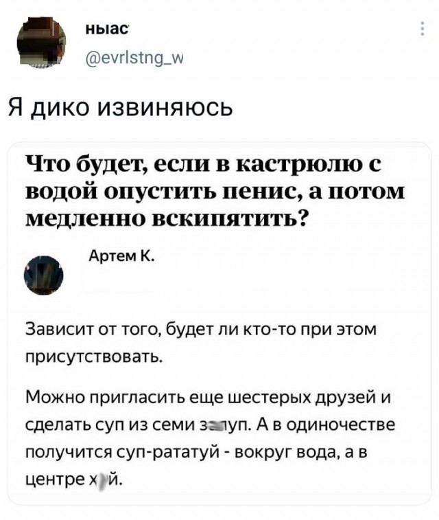 Картинки с надписями и всякие жизненные фразы 3.07.21