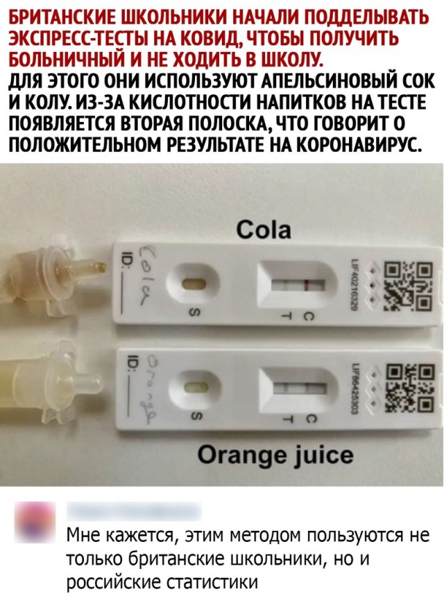 Так себе картинки 11.07.21