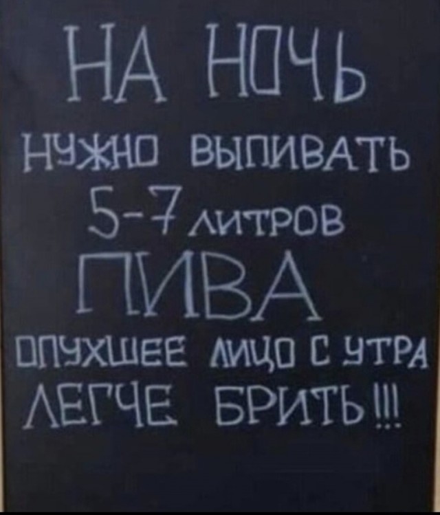 Алкопост 24.07.21
