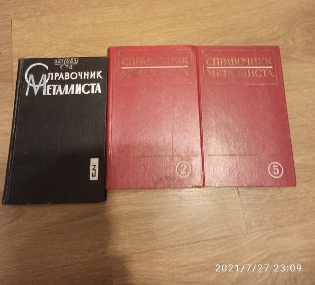 ЯП Образовательный: прочитать должен каждый