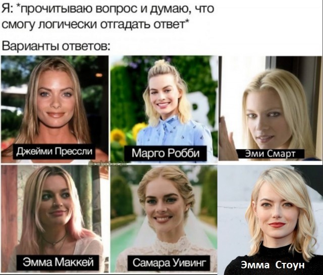 Картинки и мемы для настроения 09.08.2021