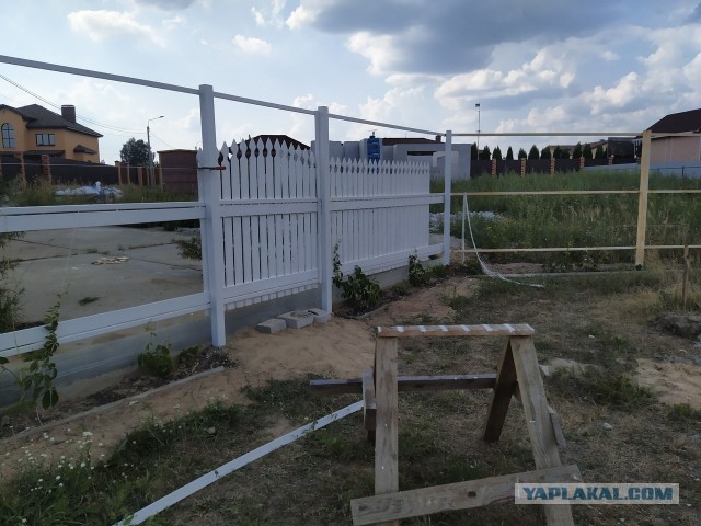 Не ковид, не политика просто Забор