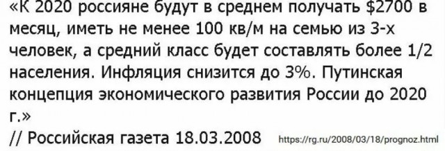 Путин: В России впервые за всю историю есть возможность решить жилищный вопрос