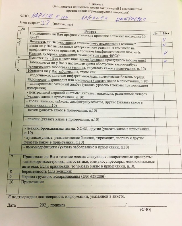 А если не подписывать?
