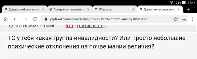 «Хоть не летай в Европу…»