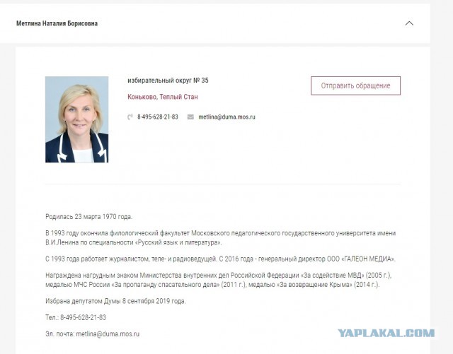 Просите у детей своих