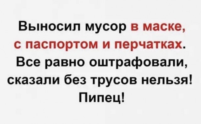 Так себе картинки 03.11.21