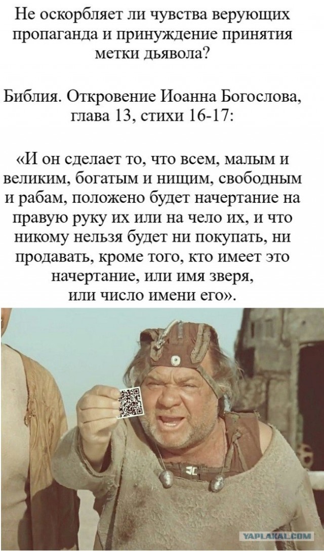 В церковь не будут пускать без QR-кода