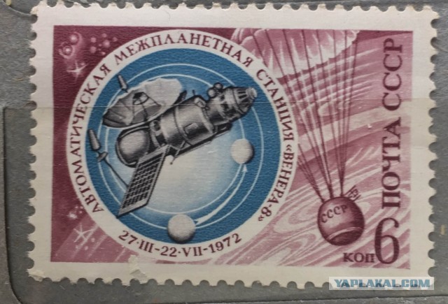 Россия должна запустить станцию к Венере до 2030, иначе вывалится из тройки великих космических держав, заявил Рогозин
