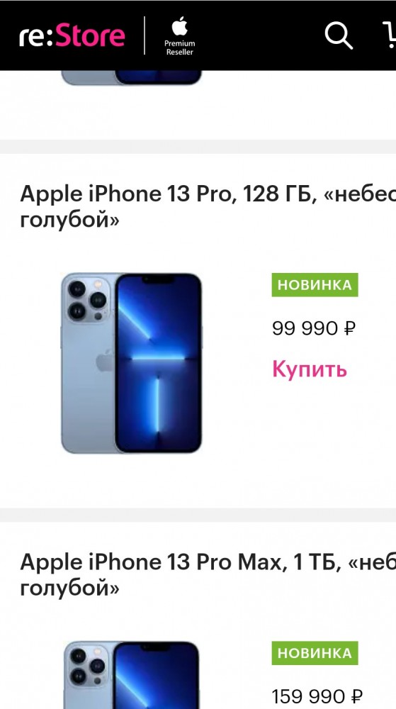Как мвидео пытается нае...любить