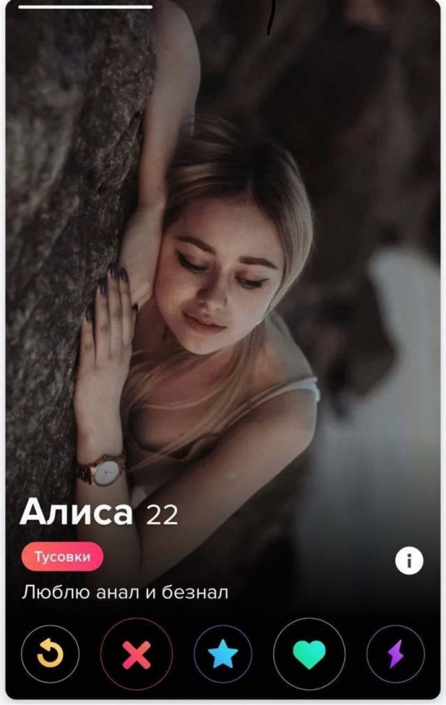 Девушки с сайта знакомств