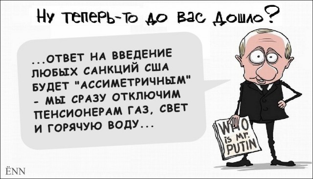 Шойгу рассказал о готовящейся американцами военной провокации на востоке Украины