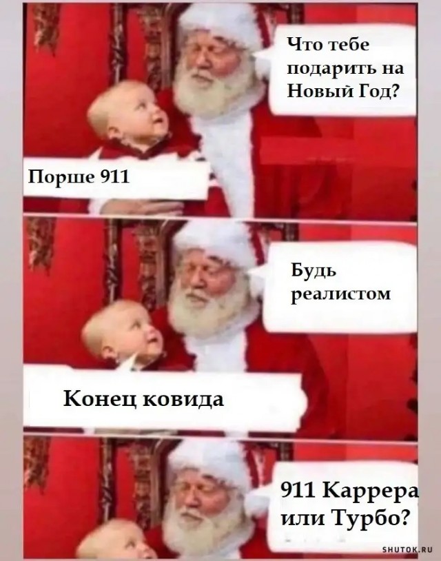 Смешные комментарии из социальных сетей 31.12.21
