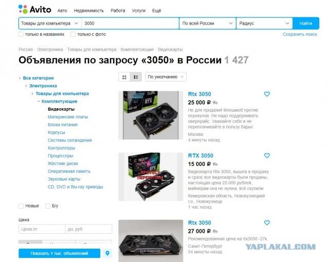 Авито наносит ответный удар