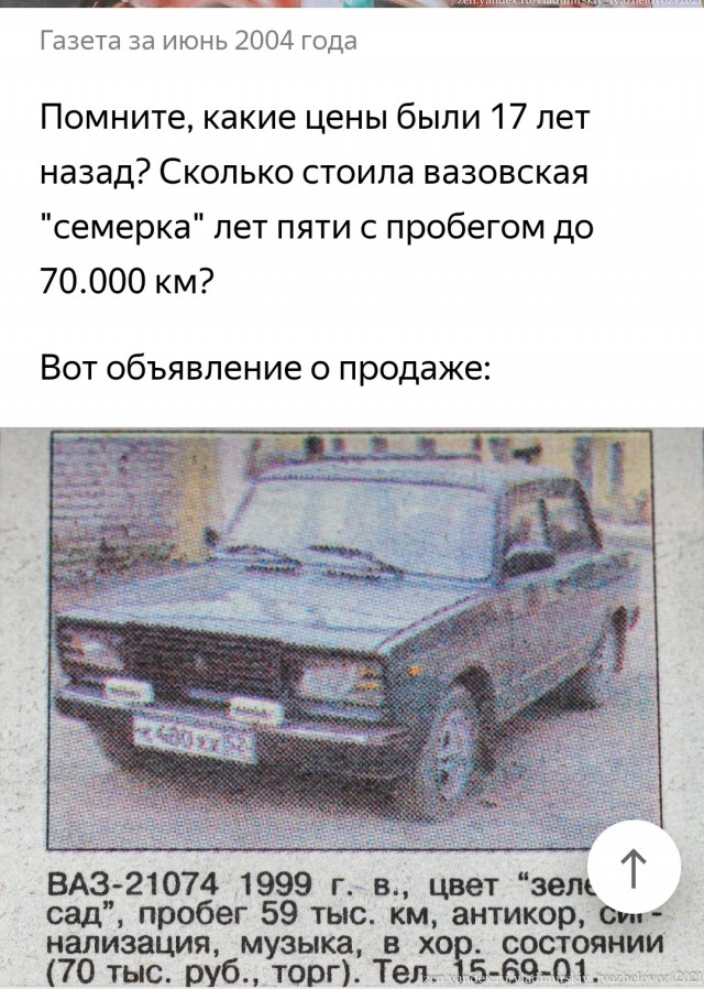 Дом за миллион рублей